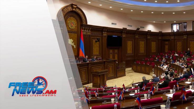 ԱԺ-ն ավարտեց 8-րդ գումարման նստաշրջանը