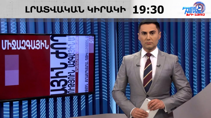2026 թ-ին ՀՀ քաղաքացին տեր կանգնեց խաղաղությանը․ Փաշինյան