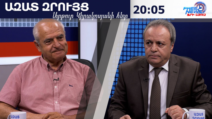 Գոնե ձեր քաղաքացուն շնորհավորեիք, կամ պատժեք, եթե ձախողել է գործը. Ազատ Արշակյան