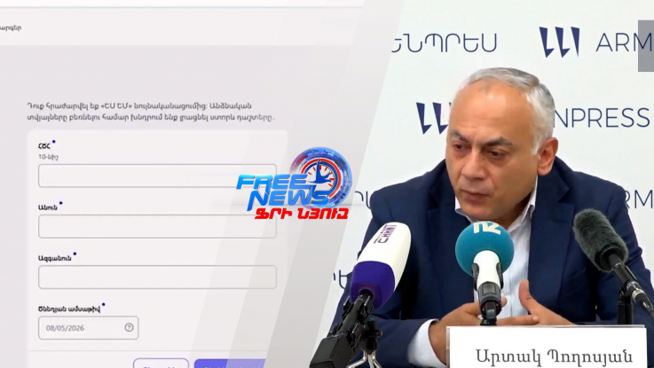 Նոր կարգ` ավագ դպրոցներ և առաջին դասարան ընդունելության համար