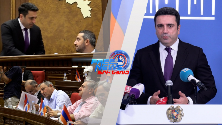 ԱԺ նախագահի պաշտոնից և ԱԺ-ից հեռանում եմ գլուխս բարձր, պարզ ճակատով. Սիմոնյան