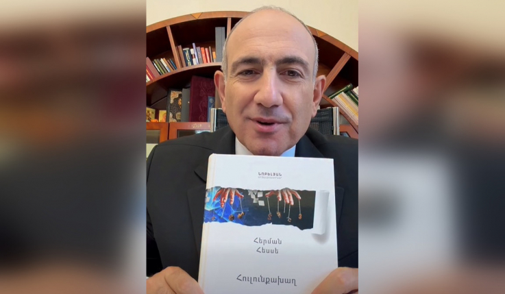 Հերման Հեսսեի «Հուլունքախաղ»-ը կարդացի ավարտեցի. Նիկոլ Փաշինյան