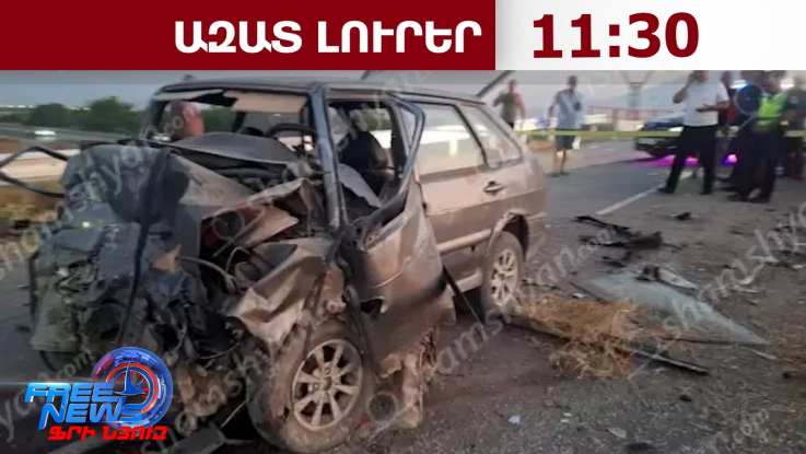 Արարատի մարզում բախվել է 3 մեքենա. կա 3 զոհ, 2 վիրավոր․ 27.07.26/11.30/