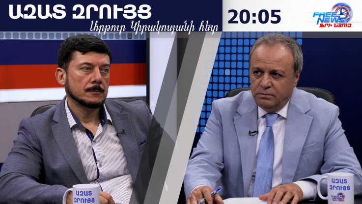 Երկաթուղու կառավարման ՌԴ լիցենցիան չեղարկելը այդ գումարով կարող է փոխհատուցվել. Հովսեփ Խուրշուդյան