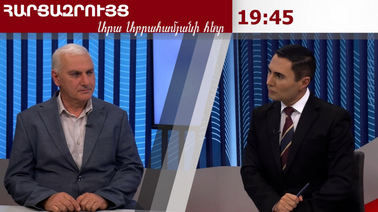 Ինչպիսին է Հայաստանի էներգետիկ անկախությունը