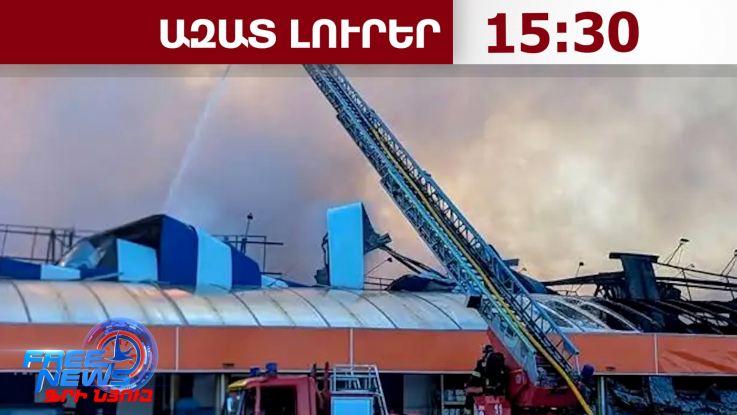 16 զոհ, 100-ից ավելի վիրավոր․ՌԴ ԶՈՒ-ի արյունալի հարվածը՝ Կրիվոյ Ռոգի առևտրի կենտրոնին.22.08.26/15.30