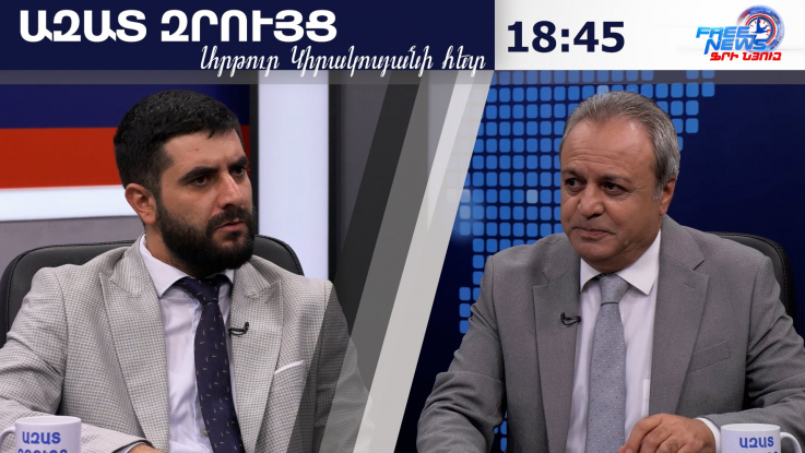 Եթե ուզում եք, շատ ուղիղ ու ավելի բաց կասեմ՝ նրանք ՀՀ-ում պետք է հարմար չզգան. Հարություն Մկրտչյան
