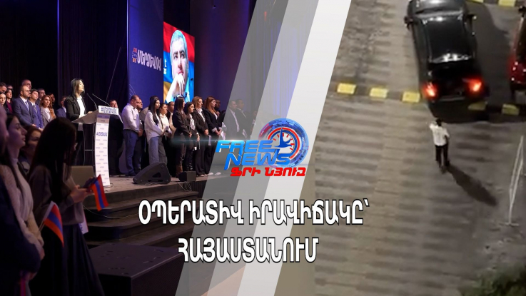 Զինված հետապնդում՝ «Բյուրեղ» թաղամասում