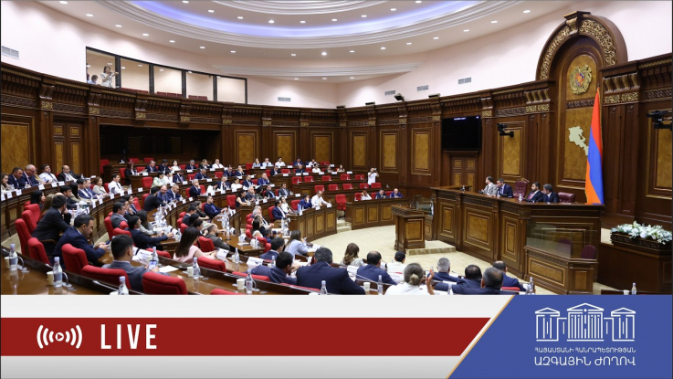 ՀՀ ԱԺ իններորդ գումարման երկրորդ նստաշրջանի հերթական նիստ 14.09.2026 #ուղիղ