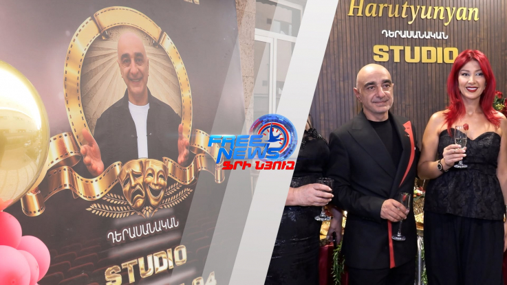 Անդրանիկ Հարությունյանի դերասանական ստուդիան բացեց իր դռները