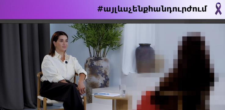 Այլևս չենք հանդուրժում. Իրական պատմություններ 9