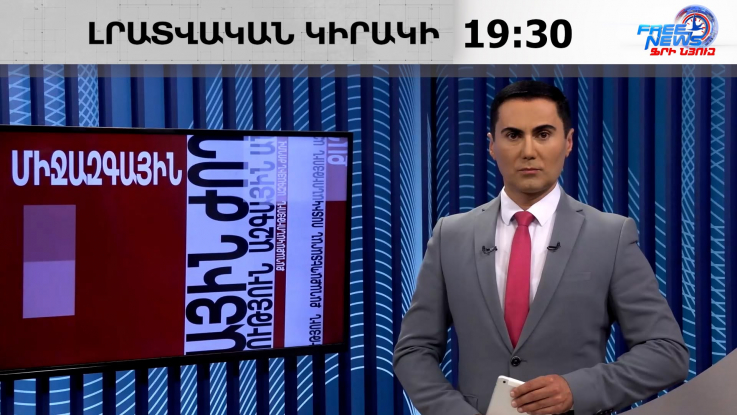 Հայկական արտադրանքի արտահանումը ԵՄ շուկա 70 տոկոսով աճել է