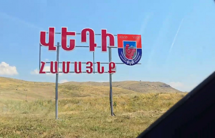 Վեդի համայնքին կվերադարձվի 11 հողատարածք. կադաստրային ընդհանուր արժեքը՝ շուրջ 37 մլն դրամ