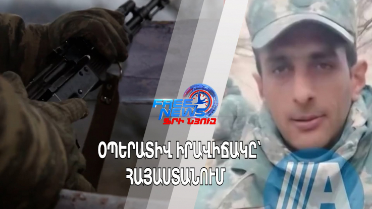 Ադրբեջանցի Նասիմի Ռահիմ Օղլի Մուսաևը կալանավորվել է 2 ամիս ժամկետով