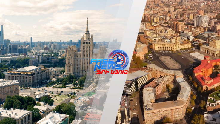 Արևմուտքը ՀՀ-ին «ոսկե սարե՞ր» է խոստանում․ Մոսկվայում անհանգիստ են