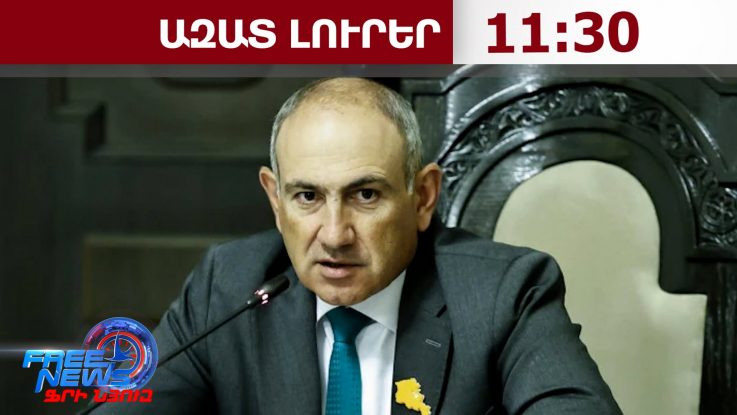 Հայաստանը դիրքավորվում է որպես միջազգային բարձր մակարդակի միջոցառումներ կազմակերպող երկիր.19․10․26