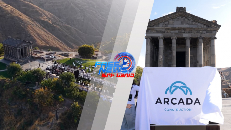 Նոր որակ և մշակույթ` կառուցապատման ոլորտում.Arkada Consturction»-ը ներկայացրել է իր նոր նախագծերը