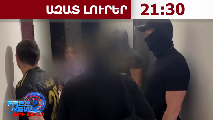 Ինչու է ՌԴ-ում 9,5 տարվա ազատազրկման դատապարտվել 23-ամյա Գևորգ Գրիգորյանը․ 30․10․26/21․30/